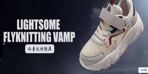 廈門陸得港貿(mào)易海洋網(wǎng)絡簽署鞋帽批發(fā)網(wǎng)站建設合同，助力業(yè)務數(shù)字化轉型
