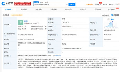 吉利1億成立區塊鏈科技公司，布局信息系統集成服務新賽道
