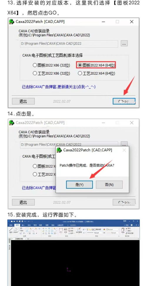CAXA CAD三維建模與網(wǎng)絡(luò)技術(shù) 雙輪驅(qū)動(dòng)下的產(chǎn)品創(chuàng)新之路