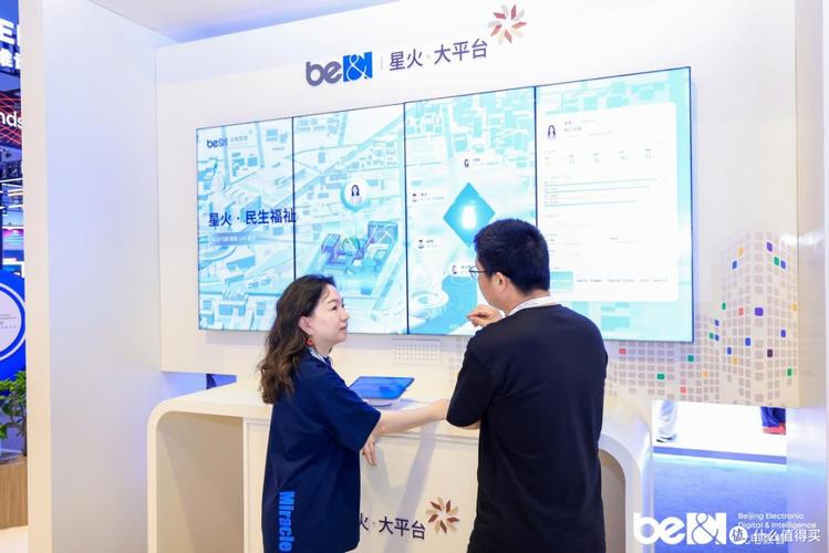 WAIC 2026 北電數智讓AI落地民生有了另一種打開方式